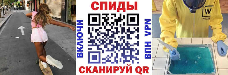 Амфетамин Розовый  магазин  наркотиков  Троицк 
