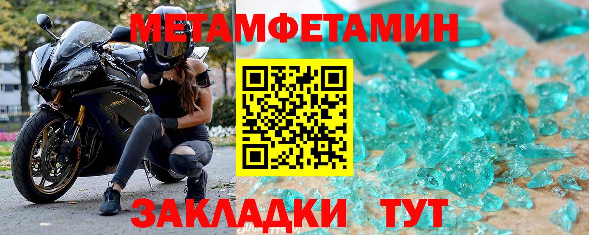 Amphetamine  АМФ 97%  Вход с VPN  Троицк 