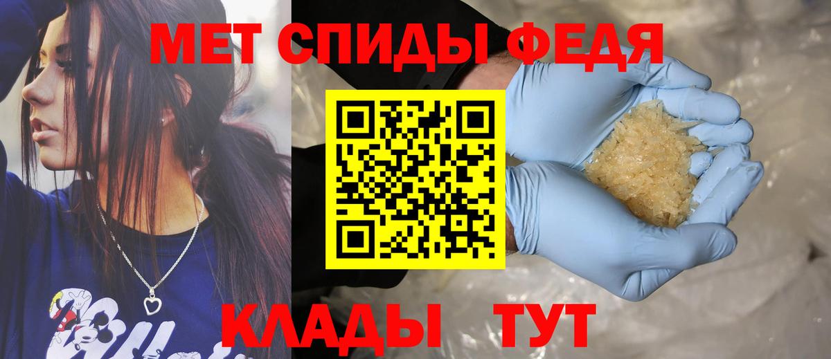 АМФЕТАМИН Розовый Троицк