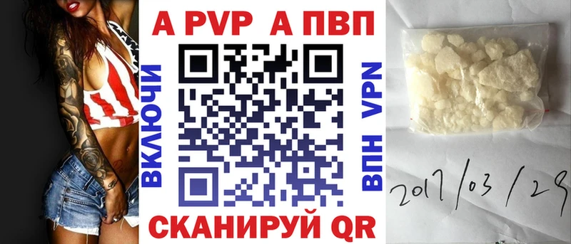 OMG ТОР  Троицк  Альфа ПВП кристаллы  где купить наркотик 