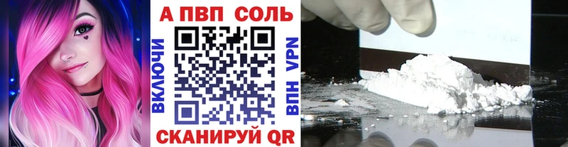 Alpha-PVP СК Троицк