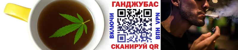 Печенье с ТГК марихуана  купить наркотик  Троицк 