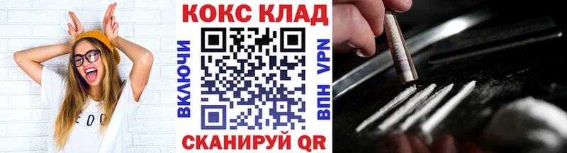 хочу   Троицк  COCAIN 99% 