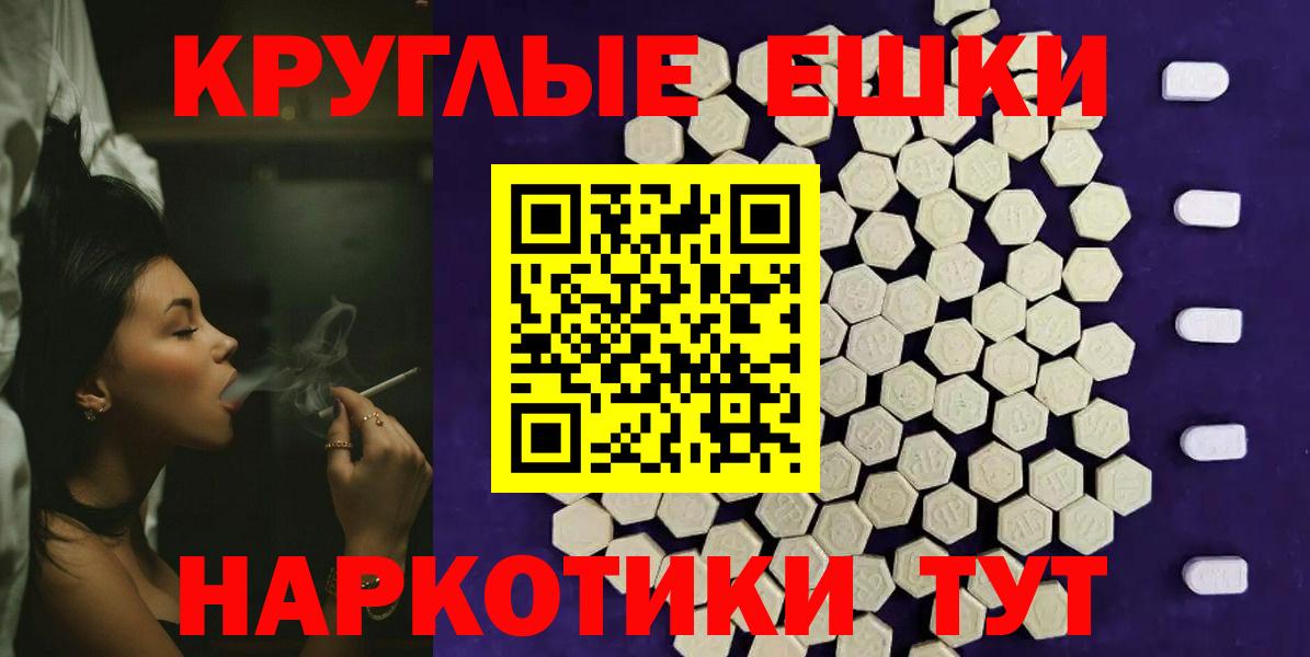 Экстази круглые  Вход с VPN  как найти наркотики  Троицк  Ecstasy 