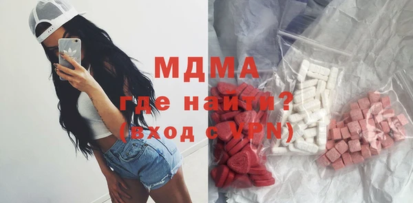 стафф Нефтекумск