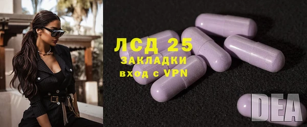 прущие крисы Абинск