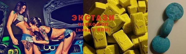 наркотики Алзамай