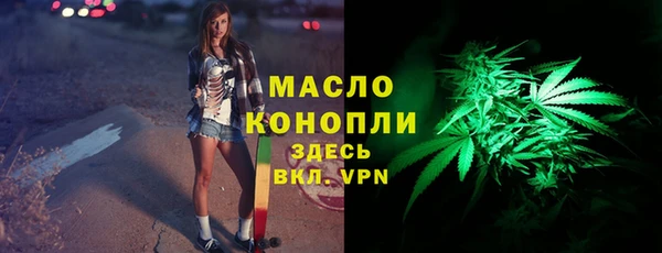 прущие крисы Абинск