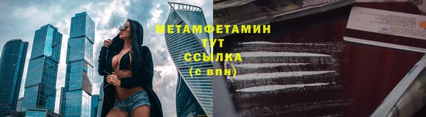 а пвп мука Абдулино