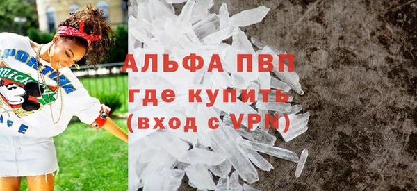 прущий лед Абаза
