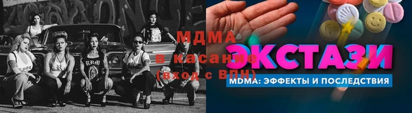 прущий лед Абаза