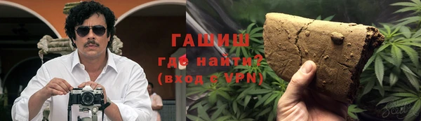 прущий лед Абаза