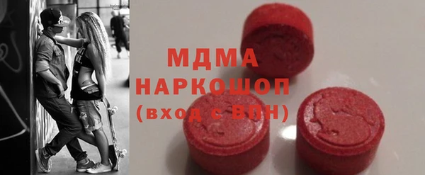 прущий лед Абаза