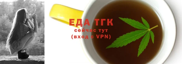 прущий лед Абаза
