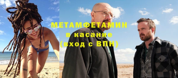 прущий лед Абаза