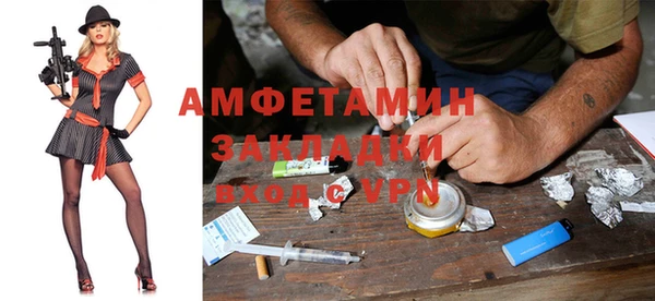 прущие крисы Абинск