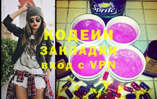 альфа пвп VHQ Нефтегорск
