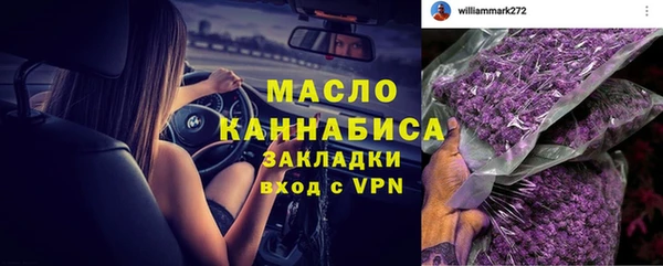 а пвп мука Абдулино