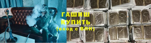 наркотики Алзамай