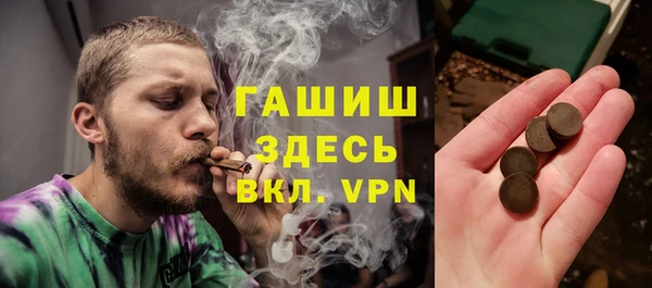 а пвп мука Абдулино