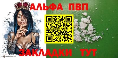 герыч Рузаевка