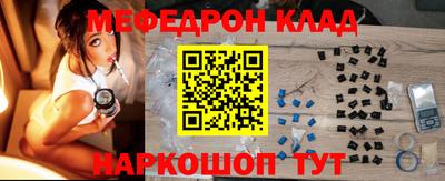 герыч Рузаевка