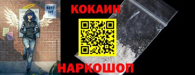 MDMA Premium VHQ Рыбинск