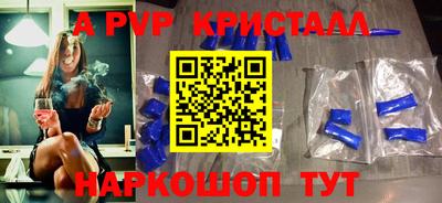 крисы Рязань