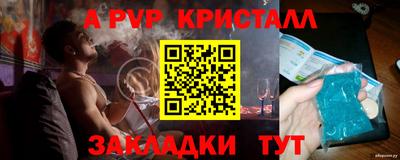 герыч Рузаевка