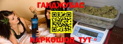 герыч Рузаевка