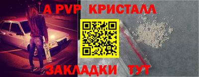 герыч Рузаевка