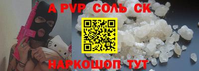 MDMA Premium VHQ Рыбинск