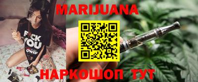 герыч Рузаевка