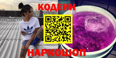 герыч Рузаевка