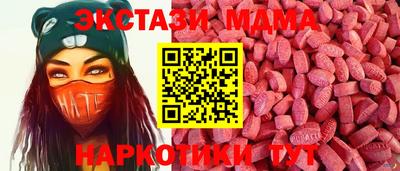 герыч Рузаевка