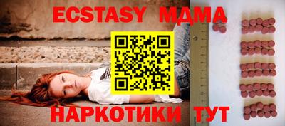 MDMA Premium VHQ Рыбинск