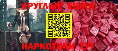 MDMA Premium VHQ Рыбинск