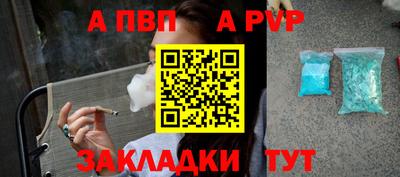герыч Рузаевка