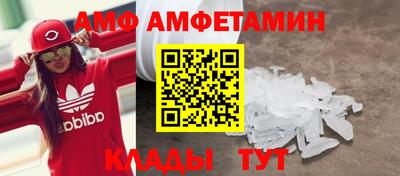 MDMA Premium VHQ Рыбинск