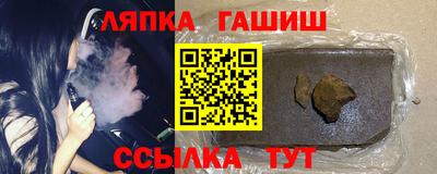 крисы Рязань