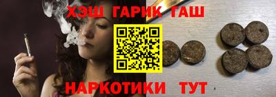 герыч Рузаевка