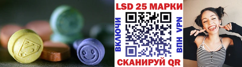 hydra ссылка  Троицк  Лсд 25 экстази ecstasy 