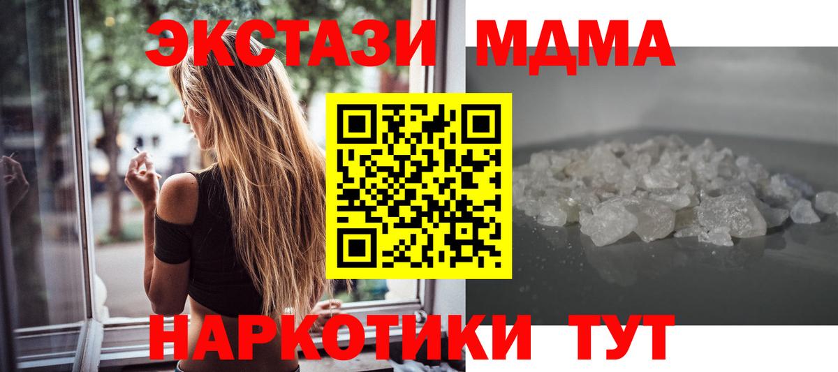 MDMA VHQ Троицк