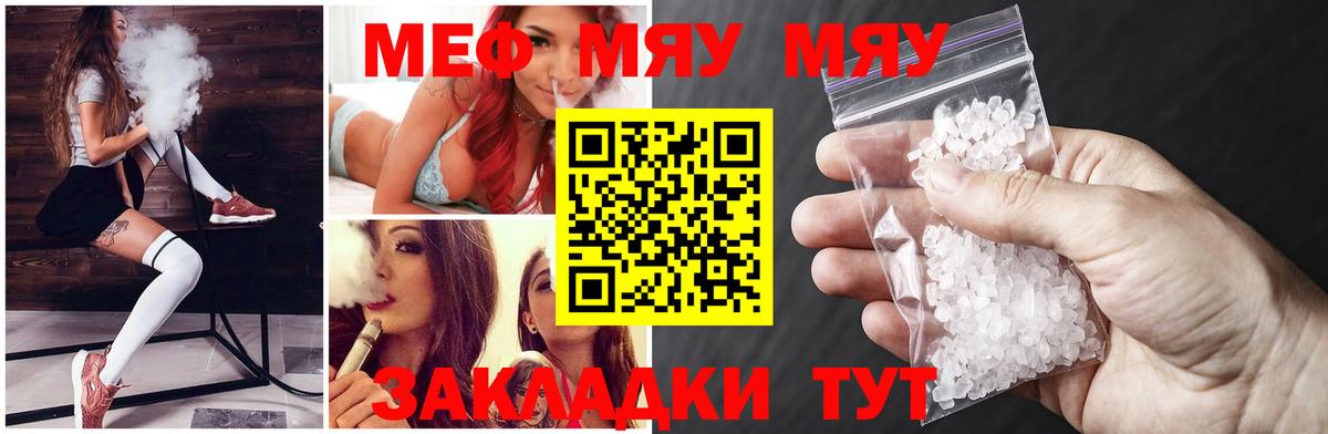 Кокаин  Троицк  Бошки Шишки  A-PVP СОЛЬ кристаллы  НБОМе  Марихуана  Мефедрон   Вход с VPN  ГАШ 