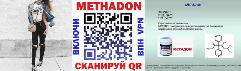 МЕТАДОН мёд блэк спрут tor Троицк