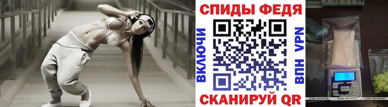 МЕТАМФЕТАМИН Methamphetamine  маркетплейс состав  Троицк 