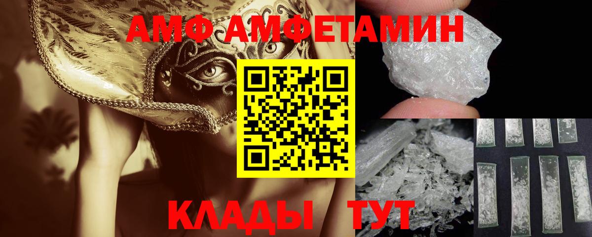 Метамфетамин Methamphetamine Троицк