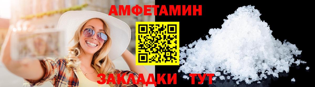 Троицк  МЕТАМФЕТАМИН  Вход с VPN  Первитин Methamphetamine 