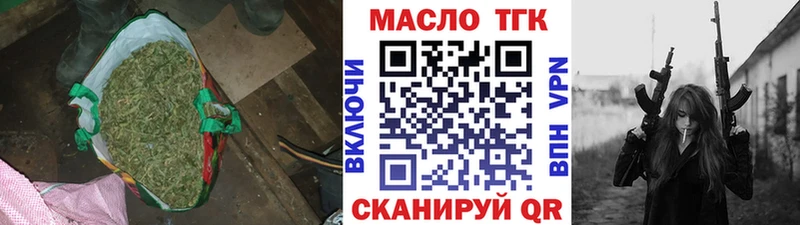 цены наркотик  Троицк  Дистиллят ТГК THC oil 