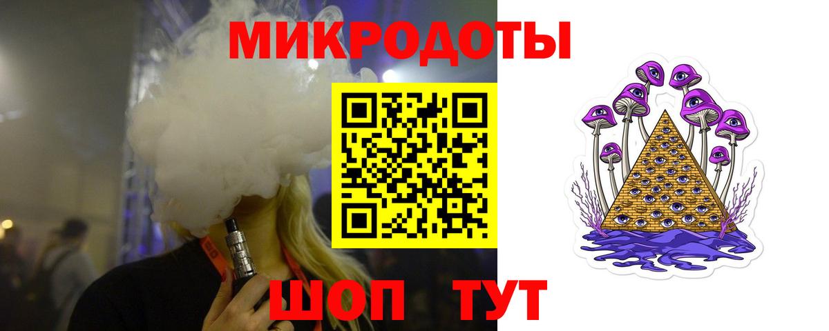 Псилоцибиновые грибы Magic Shrooms  Вход с VPN  Троицк  Галлюциногенные грибы Cubensis 